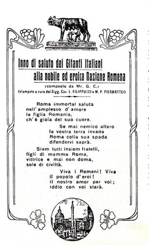 Figura 7 – Inno di saluto dei gitanti italiani dell’Unione Storia ed Arte alla nazione romena